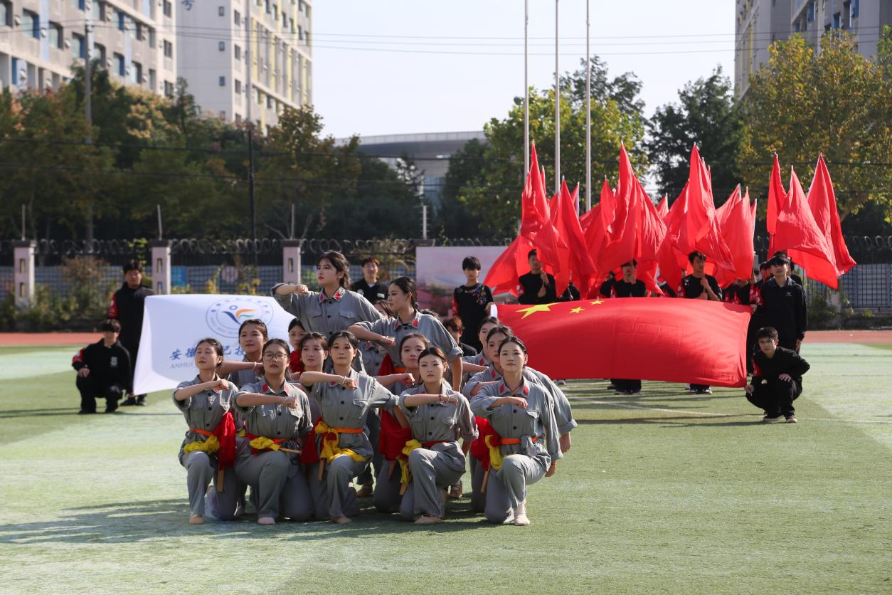 安徽合肥技师学院第三届运动会文艺表演.png