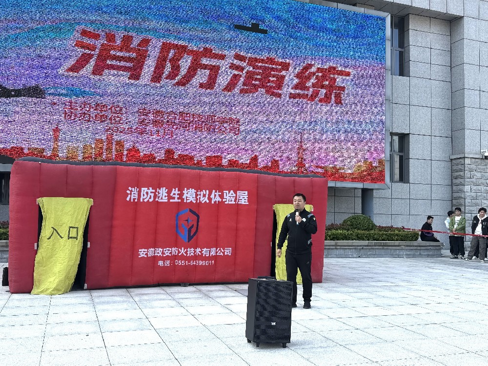 合肥技师学院消防演练.jpg