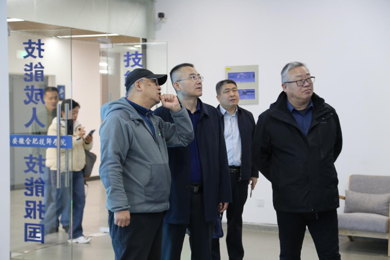 山东公路技师学院赴合肥技师学院调研交流.png