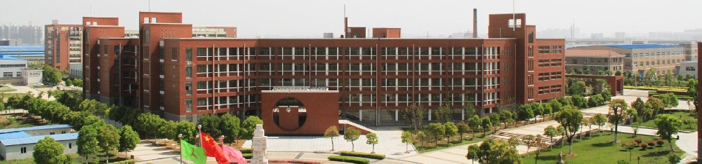 合肥汽车机械技术学校