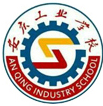 安庆工业学校