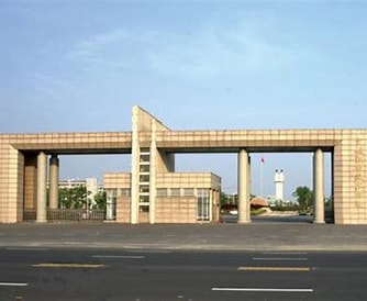 皖南医药卫生学校