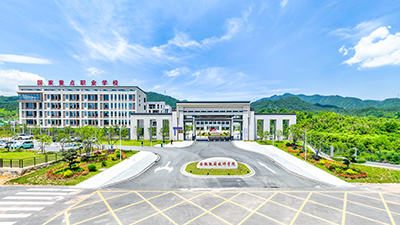 安徽省徽州学校