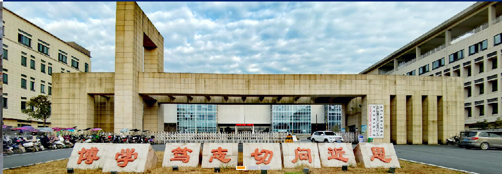 黄山旅游管理学校