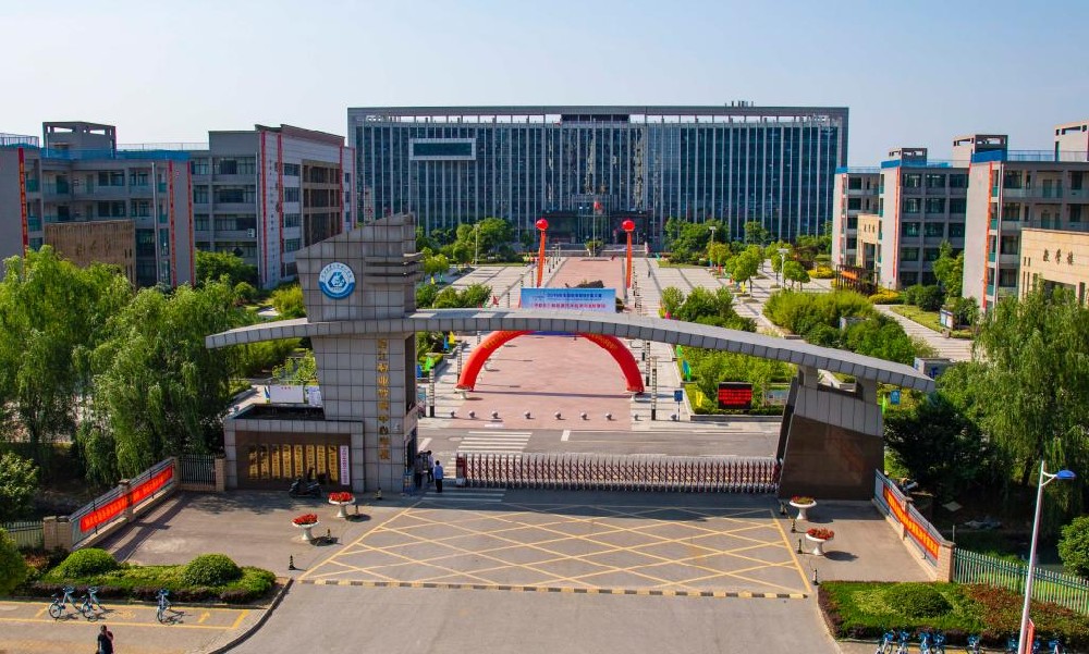 马鞍山理工学校