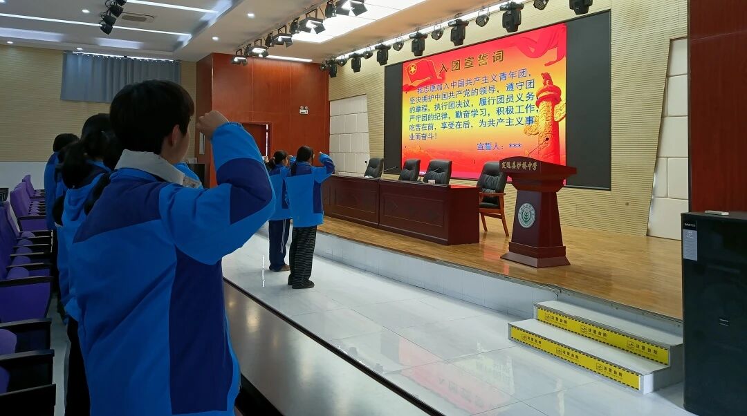 炉桥中学开展“展望新征程，青年当有为”主题团日活动.jpg