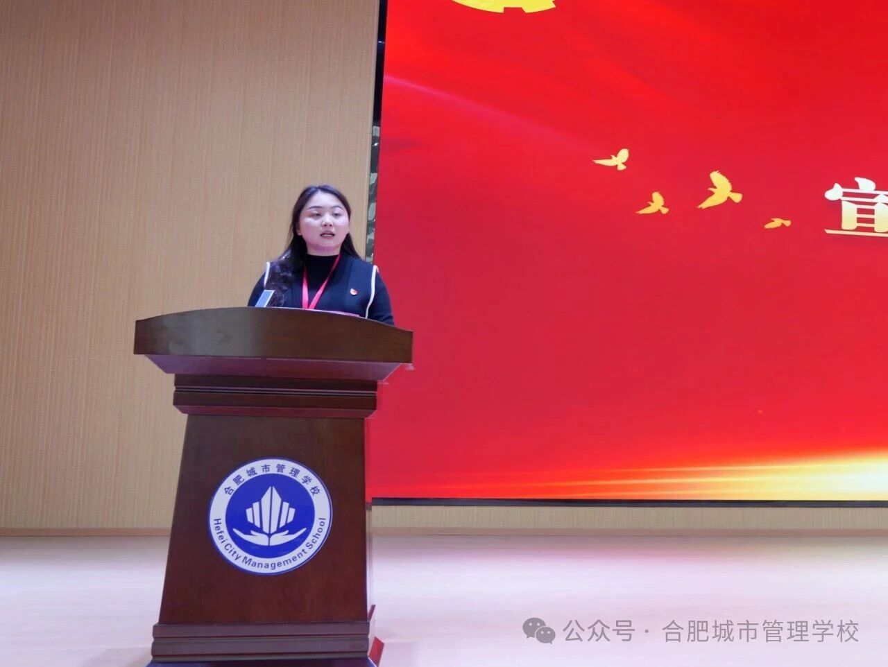 合肥城市管理学校团支部书记张玲 合肥城市管理学校团支部书记张玲.jpg