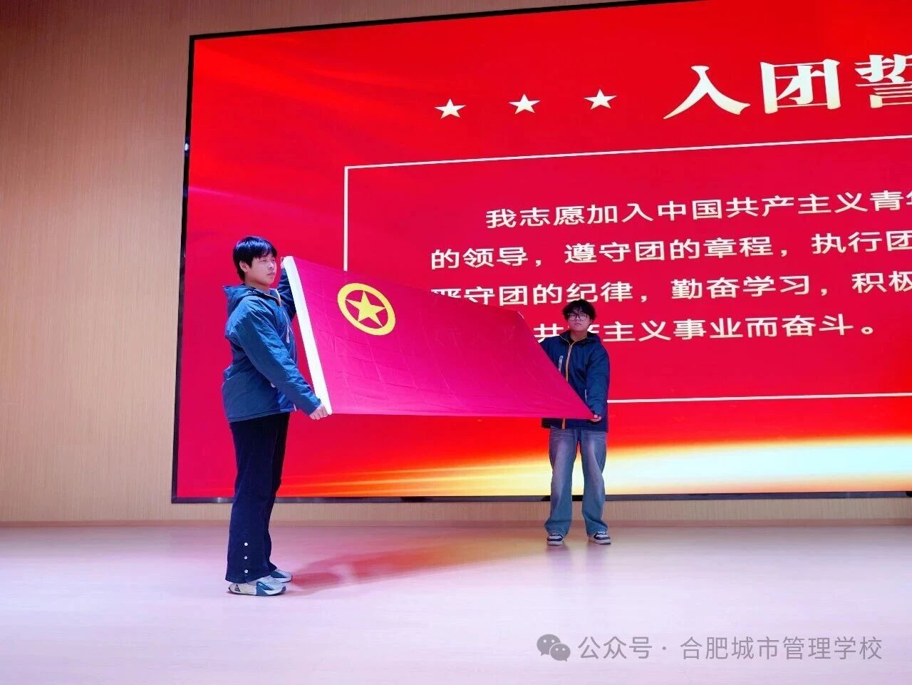 合肥城市管理学校优秀团员代表周贵龙 合肥城市管理学校优秀团员代表周贵龙.jpg