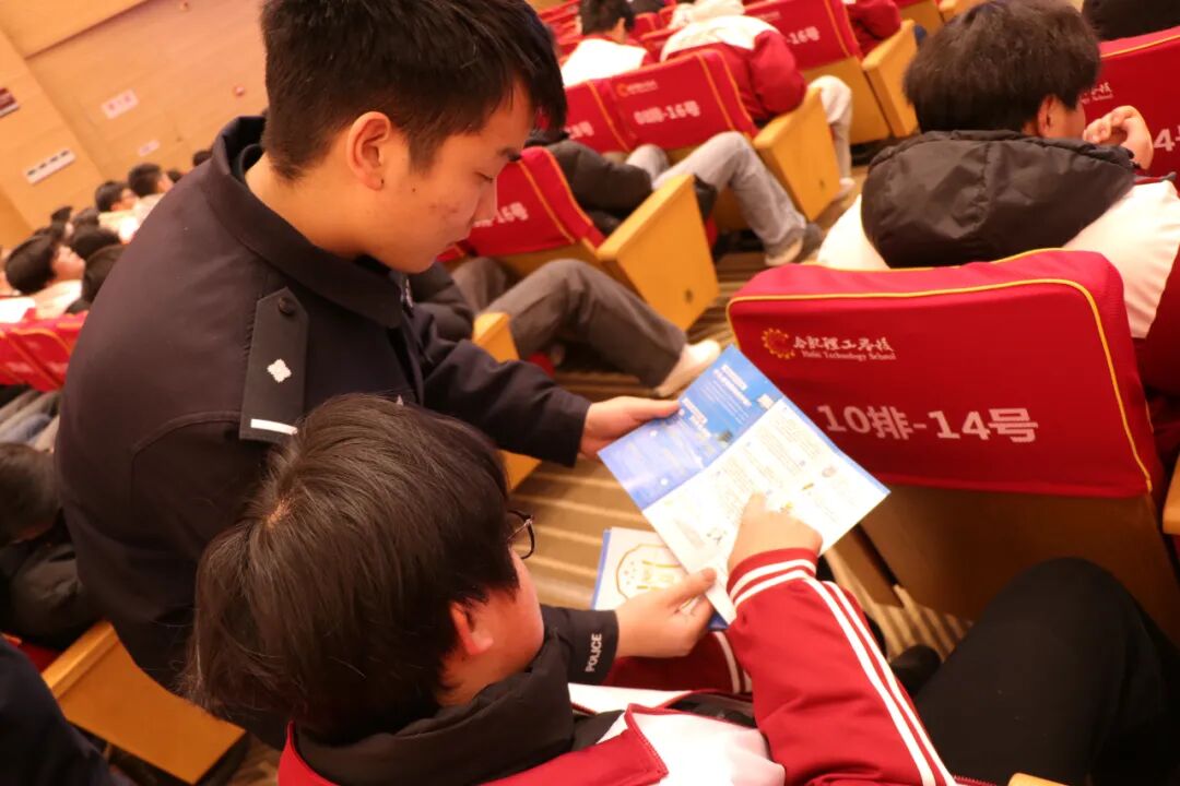 合肥理工学校防范电信网络诈骗宣传讲座