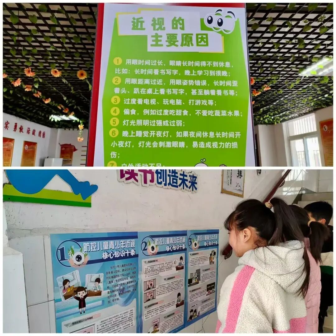 炉桥一小扎实开展近视防控