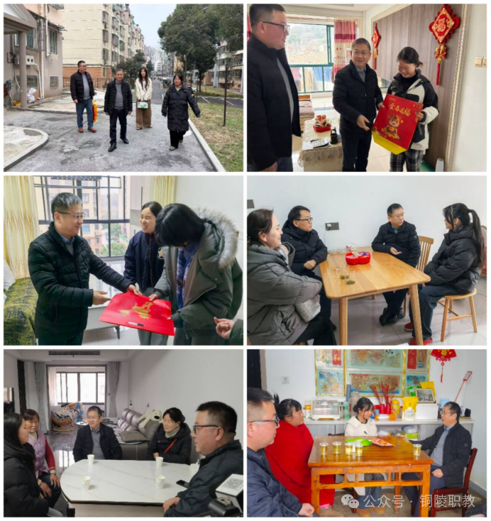 铜陵理工学校（安徽铜陵技师学院）