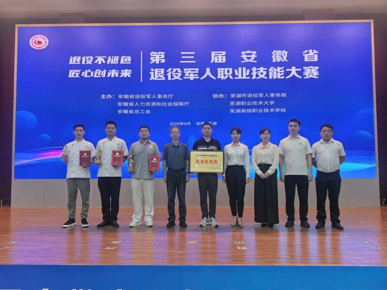 合肥禾一技工学校锻造“让系统持续运转的人”