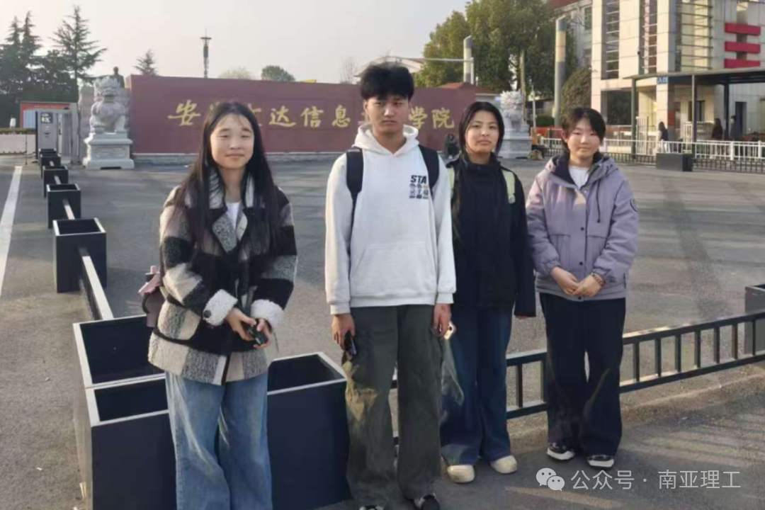 合肥南亚理工技工学校2026年对口升学送考工作