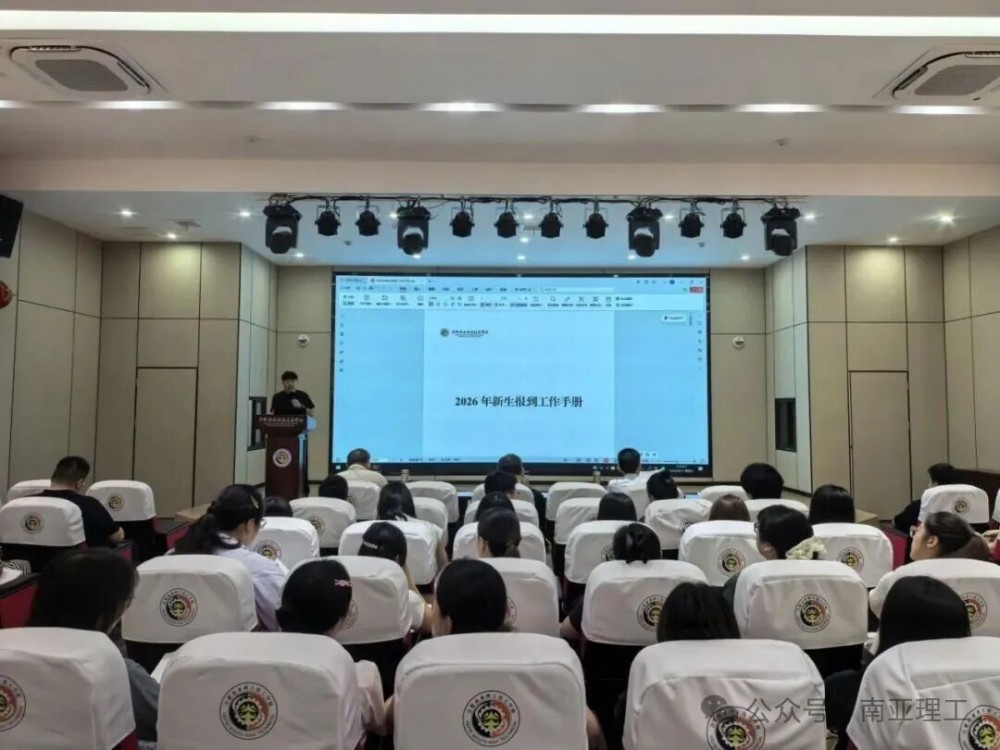 合肥南亚理工技工学校.jpg