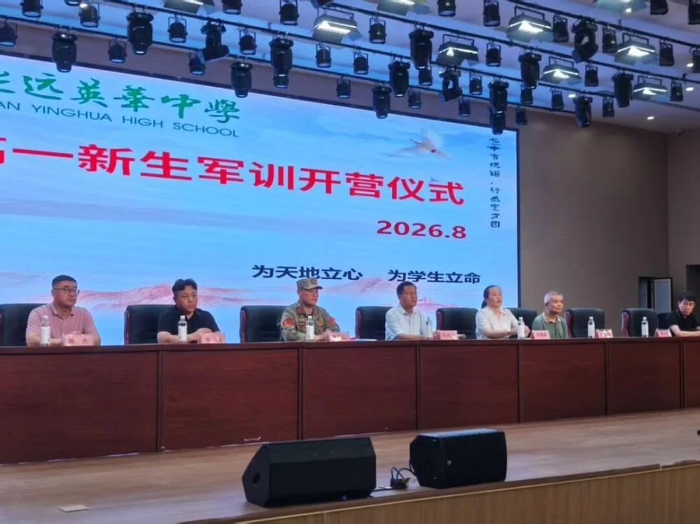 定远英华中学.jpg
