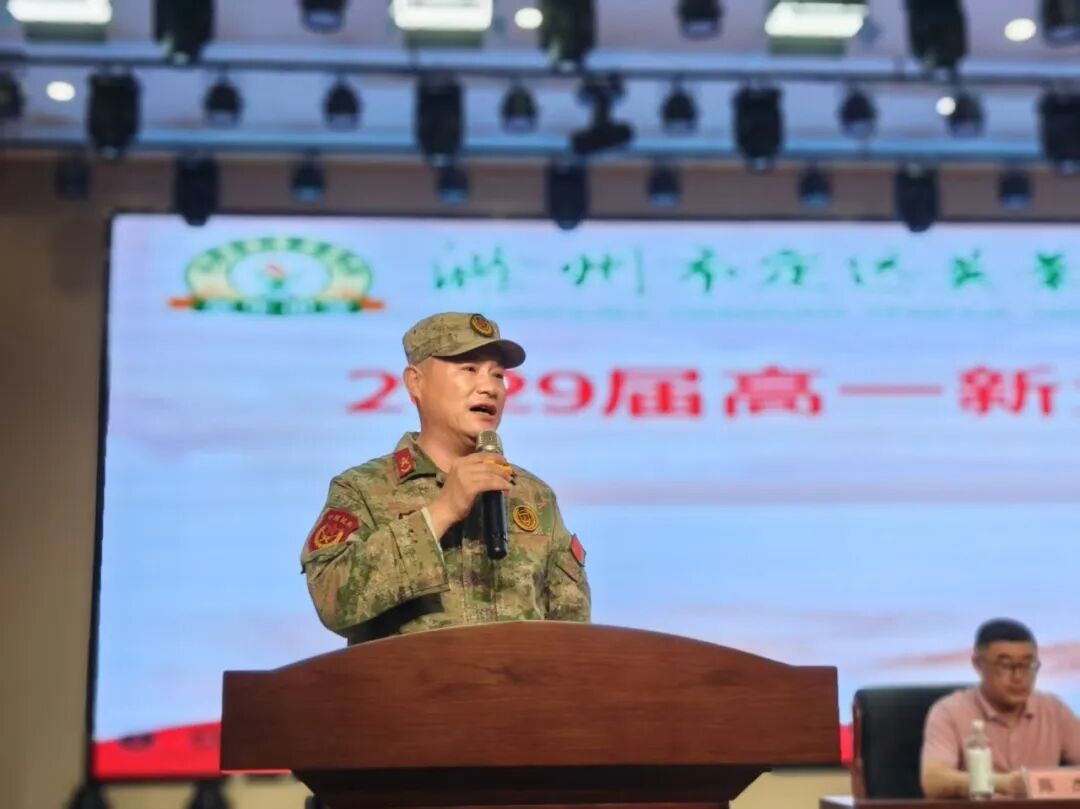 定远英华中学.jpg