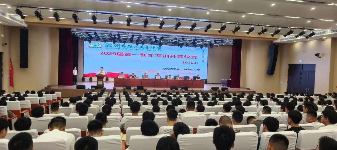 定远英华中学.jpg