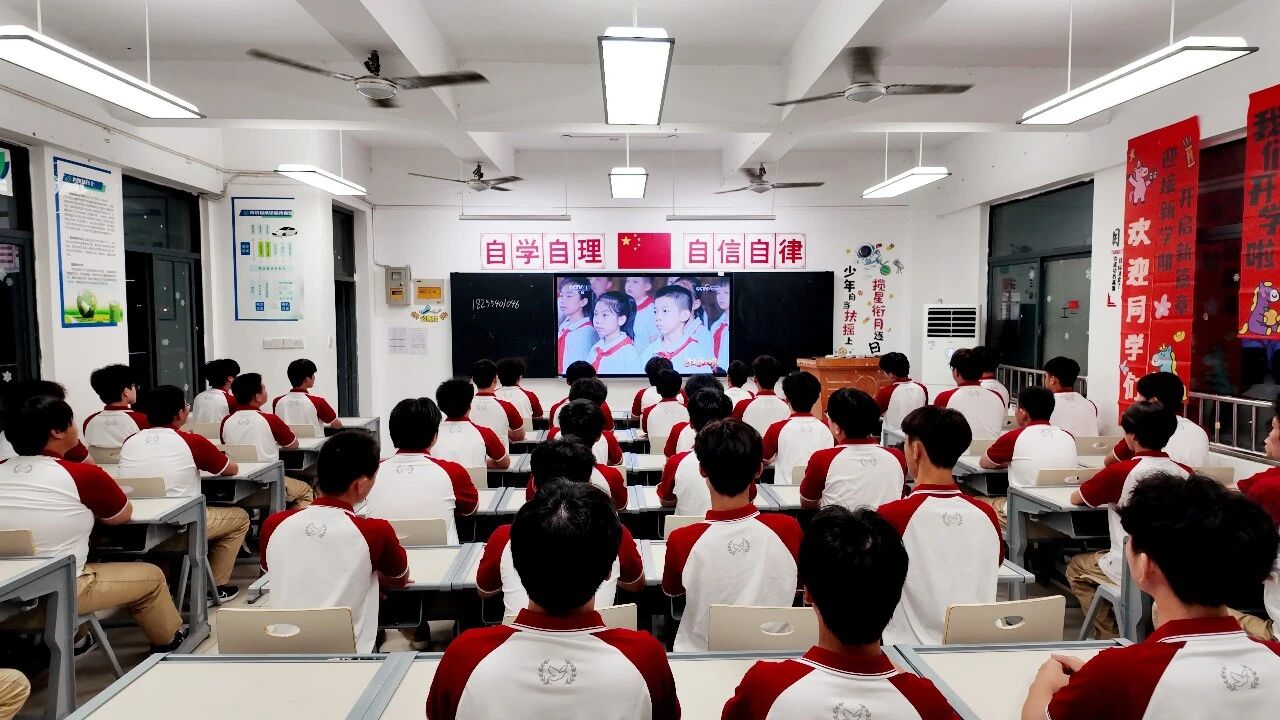 合肥理工教育集团组织师生收看2026年《开学第一课》.jpg