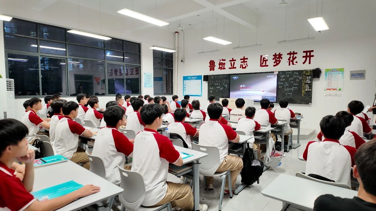 合肥理工教育集团组织师生收看2026年《开学第一课》.jpg